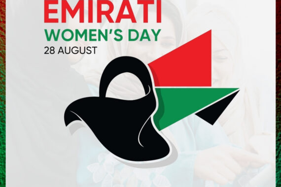 Emirati Women’s Day 2024