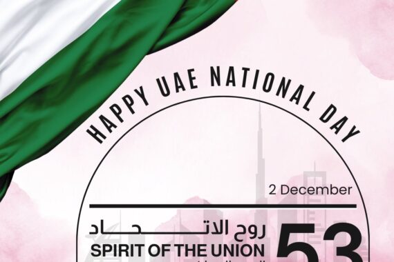 Happy UAE National Day