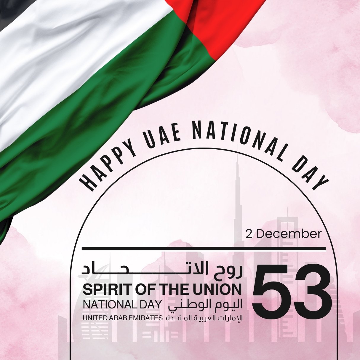 Happy UAE National Day